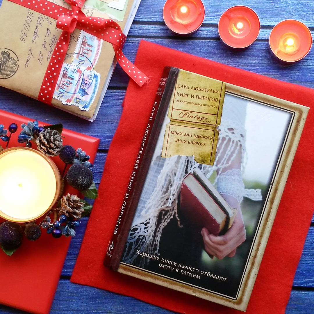 Клуб Любителей Книг Книга Купить